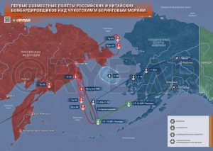 Первые совместные полеты российских и китайских бомбардировщиков