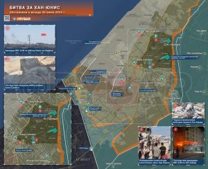 Битва за Хан Юнис: завершение операции АОИ к востоку от города