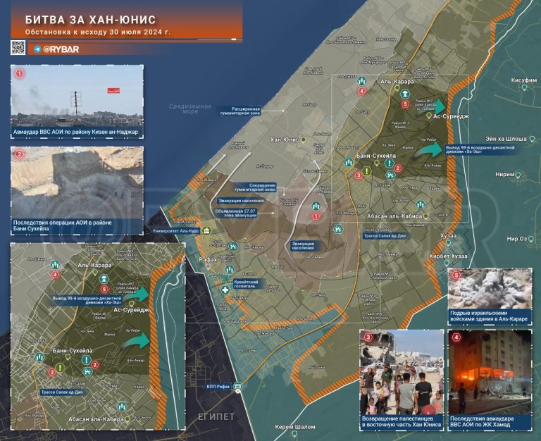 Битва за Хан Юнис: завершение операции АОИ к востоку от города
