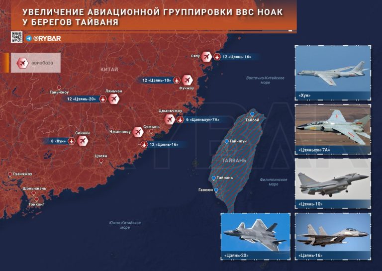 Увеличение авиационной группировки ВВС НОАК у берегов Тайваня