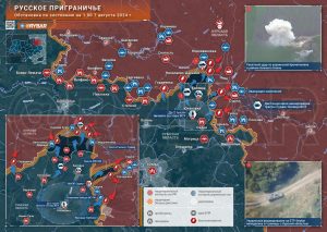 Обстановка в Курской области — что известно к 01.00