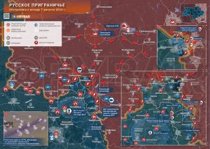 Курское направление: относительная стабилизация линии фронта
