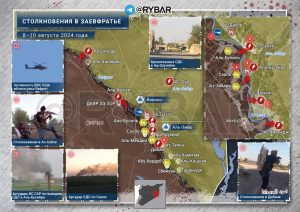 Столкновения в Заефратье