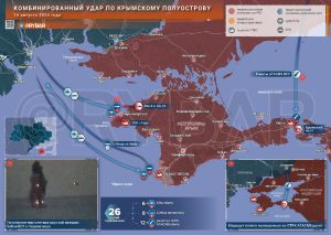 Массированный комбинированный налет ВСУ на Крым