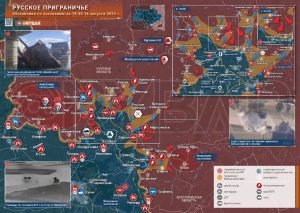 Курское направление: ракетный удар по мосту через реку Сейм и отражение атак ВСУ