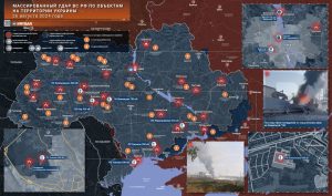 Удары ВС РФ по объектам на территории т.н. Украины