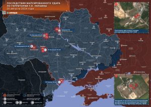 Результаты ударов ВС РФ по объектам на территории т.н. Украины 26 августа