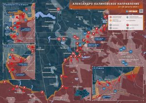 Александро-Калиновское направление: продвижение ВС РФ и освобождение большей части Дружбы