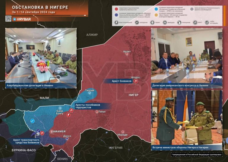 Обстановка в Нигере: продолжение контртеррористических операций
