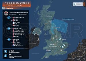 Учение Cobra Warrior в Великобритании