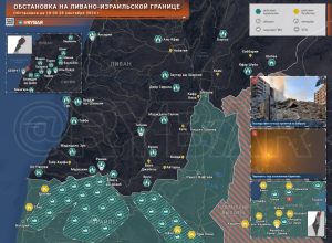 Обстановка на ливано-израильской границе: убийство лидера «Хезболлы» в ходе удара по Бейруту