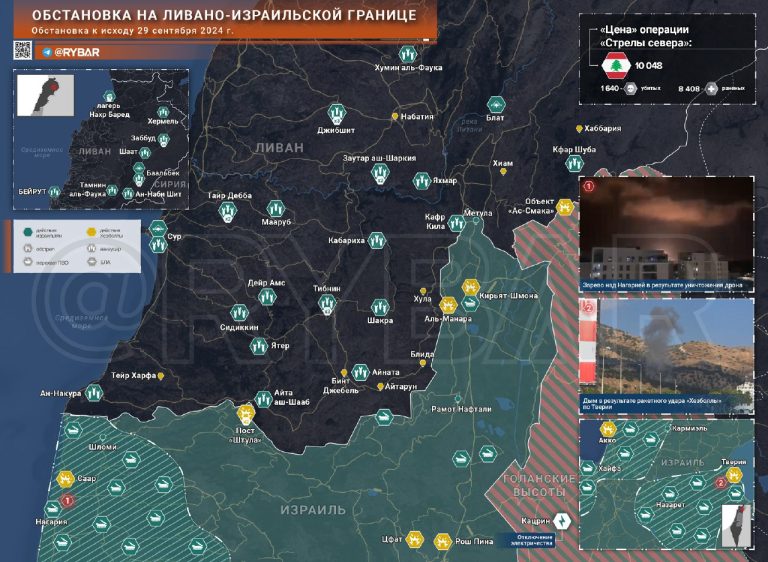 Обстановка на ливано-израильской границе: новые удары по Ливану