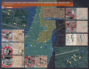 Об «успехе» ракетного удара Ирана по израильским авиабазам