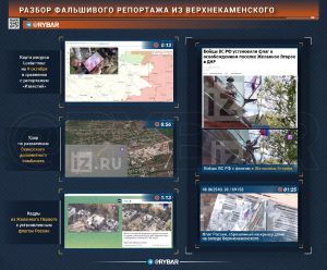 Сказ о том, как казаки Верхнекаменское «брали»