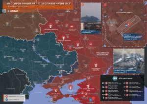 Массированный налет беспилотников ВСУ