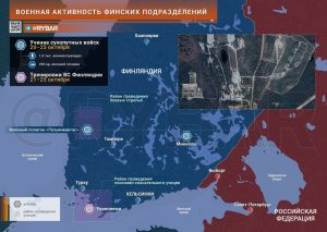 О новых учениях ВС Финляндии у Финского залива