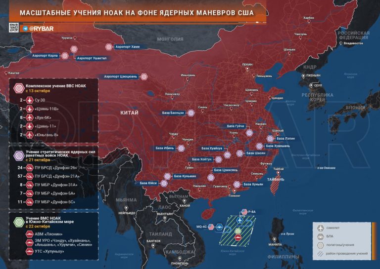 О китайских масштабных учениях в ответ американской активности
