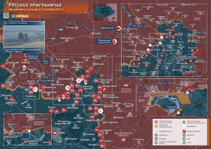 Курское направление: стабилизация обстановки на всех участках