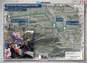 О новых демонстрациях в Тбилиси