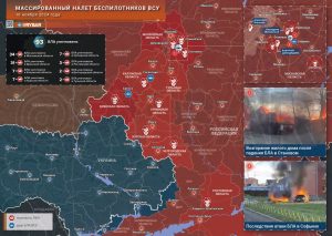 О налете украинских БЛА на российские регионы