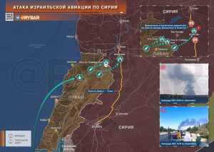 Очередной удар АОИ по Сирии