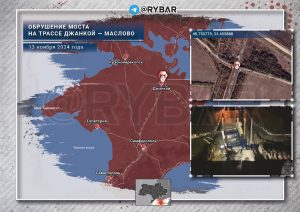 Разрушение моста под Джанкоем: последствия