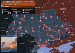 О комбинированном ударе ВС РФ по территории т.н. Украины