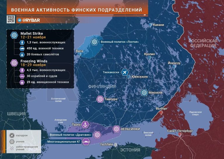 Новые учения НАТО в Финляндии