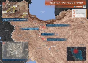 О резолюции МАГАТЭ против Ирана