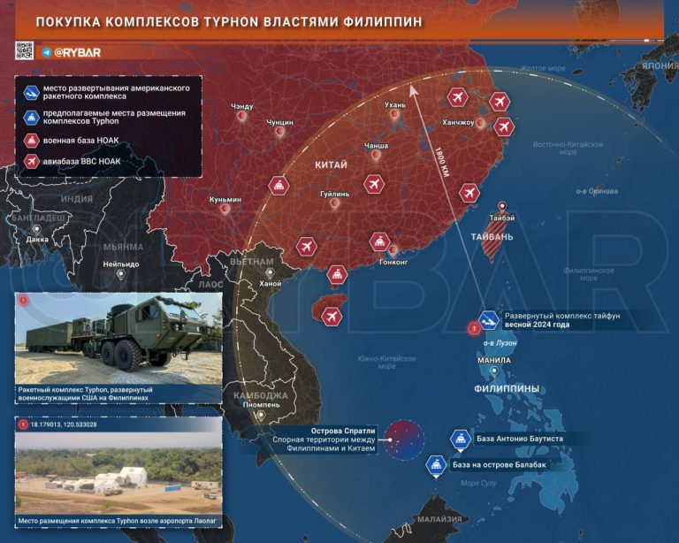 Появятся ли на Филиппинах американские ракетные комплексы Typhon?