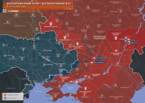 Новый налет БЛА ВСУ на российские регионы России