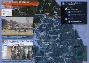 США и Южная Корея проводят новые воздушные учения