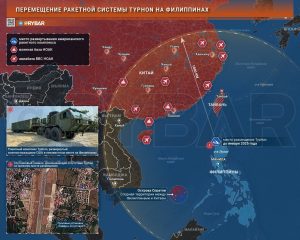 Почему американцы переместили Typhon на Филиппинах?