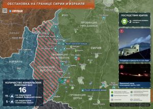 Сирийско-израильская граница: а было ли новое вторжение Армии Израиля?