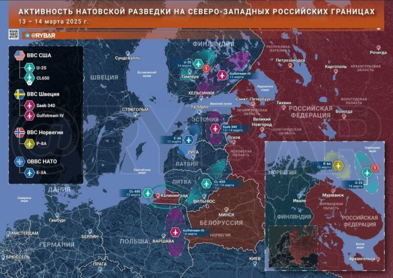 В Чёрном море неспокойно, а что на северо-западных рубежах России?