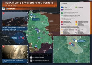 Массированный удар США по Йемену