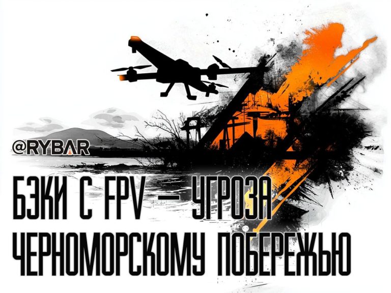 И снова об угрозах БЭКов у Крыма