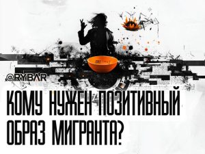 О «правовом» регулировании «фестивалей плова»