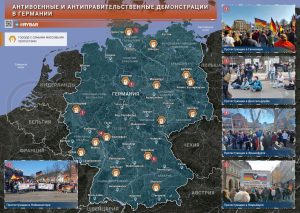 Немцы за мир с Россией