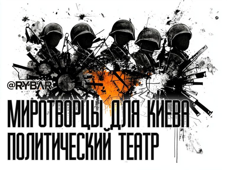 Гладко было на бумаге: «Миротворцев» для т.н. Украины найти не выходит