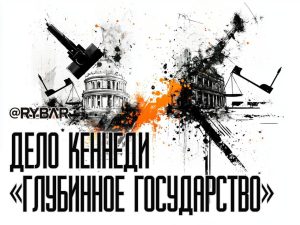 ЦРУ отравляло советский сахар: Что ещё содержат рассекреченные архивы США?