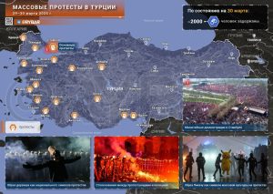 Майдан по-турецки: О характере масштабных протестов в Турции