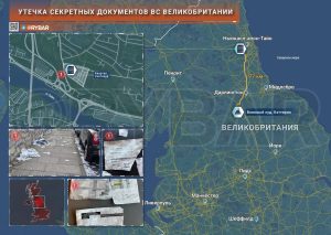 Новая утечка в британской армии. Только теперь на улицах Ньюкасла