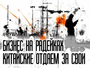 Локализуем всё, но вы за это заплатите.