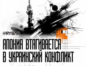 Японские спутники на службе ВСУ. Военное сотрудничество т.н. Украины и Японии набирает обороты
