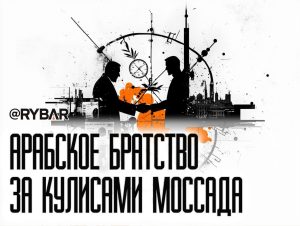 Санкции в обмен на мир с Израилем: о переговорах между сирийским режимом и США