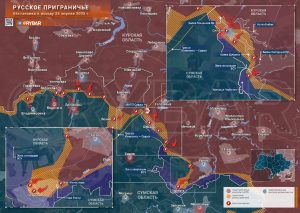 Бои в приграничье: обстановка на Сумском направлении