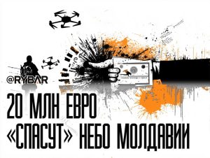 Пряники для Санду от Каллас: о пакете военной помощи ЕС для Молдавии