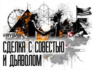 Сделка с сирийским дьяволом: «Хезболла» ищет союзников в Сирии?