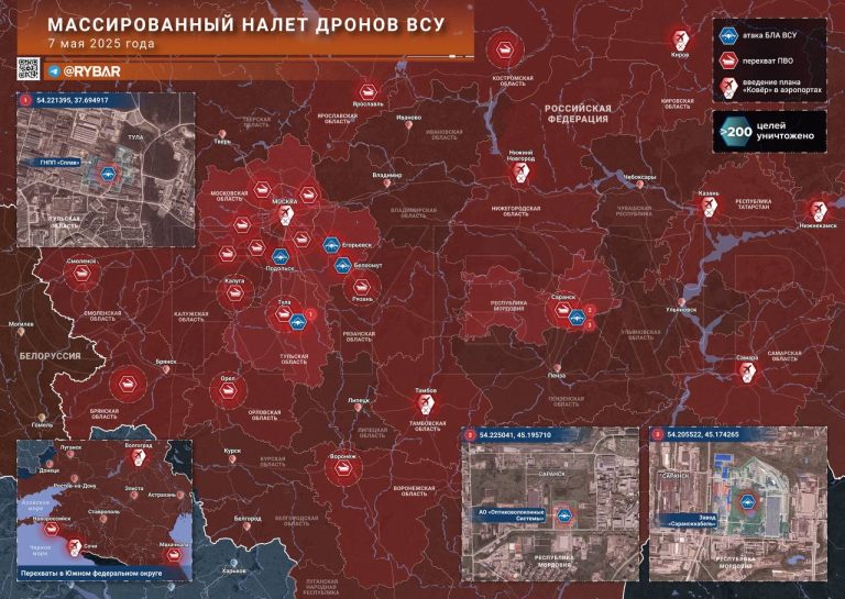 Массированный налет ВСУ за сутки до предложенного перемирия